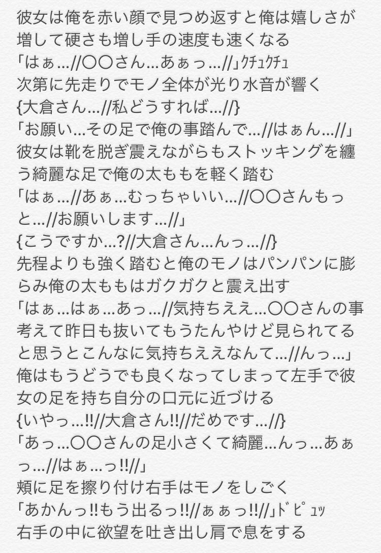 たむりん 妄想垢 大倉忠義 2 R18 大倉さん変態です パロ 大倉さんm エイトで妄想 エイトで妄想 大倉 エイトで妄想 忠義