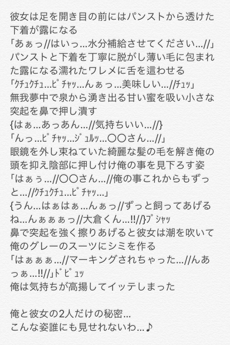 たむりん 妄想垢 大倉忠義 2 R18 大倉さん変態です パロ 大倉さんm エイトで妄想 エイトで妄想 大倉 エイトで妄想 忠義