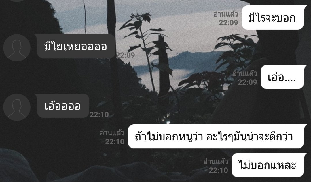 T423918866's tweet photo. กลัว..กลัวว่าถ้าบอกชอบไป อะไรๆจะไม่เหมือนเดิม 😔 #แอบรักรุ่นพี่ #รุ่นพี่ #บอกรัก #อกหักมันเจ็บ #แชท https://t.co/5WgznJmihW
