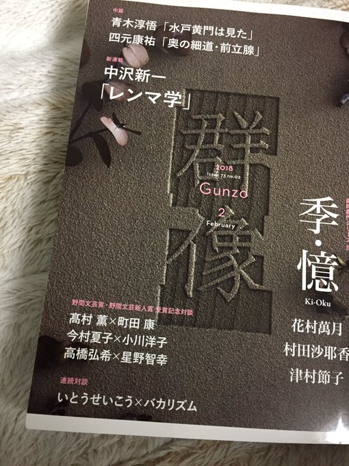 蛙彦 Kaeruhiko 18年01月 Twilog 蛙彦 Kaeruhiko 18年01月 Twilog