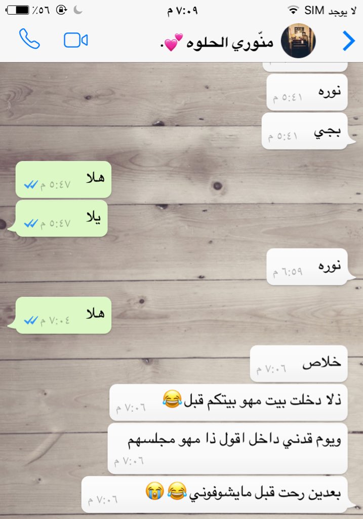 iil__N's tweet photo. شوفو الفرق بين الساعه توها جايه العصر والمغرب داخله بيت ثاني بمووت منها😂😭😭😭 https://t.co/JYTUFCD3VE