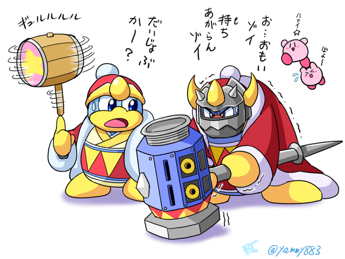 やみぃ Yammy8 18年01月 Page 10 Twilog