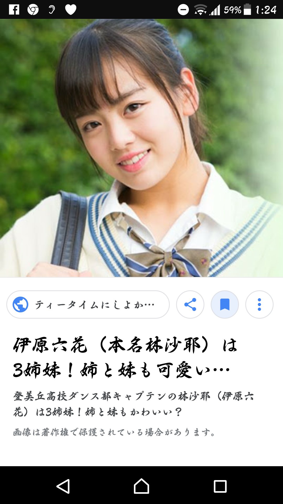 تويتر 遥渉 على تويتر やばい くっそタイプ かわいい 登美丘高校ダンス部キャプテン 伊原六花 バブリーダンス T Co Rapy1a8zgr