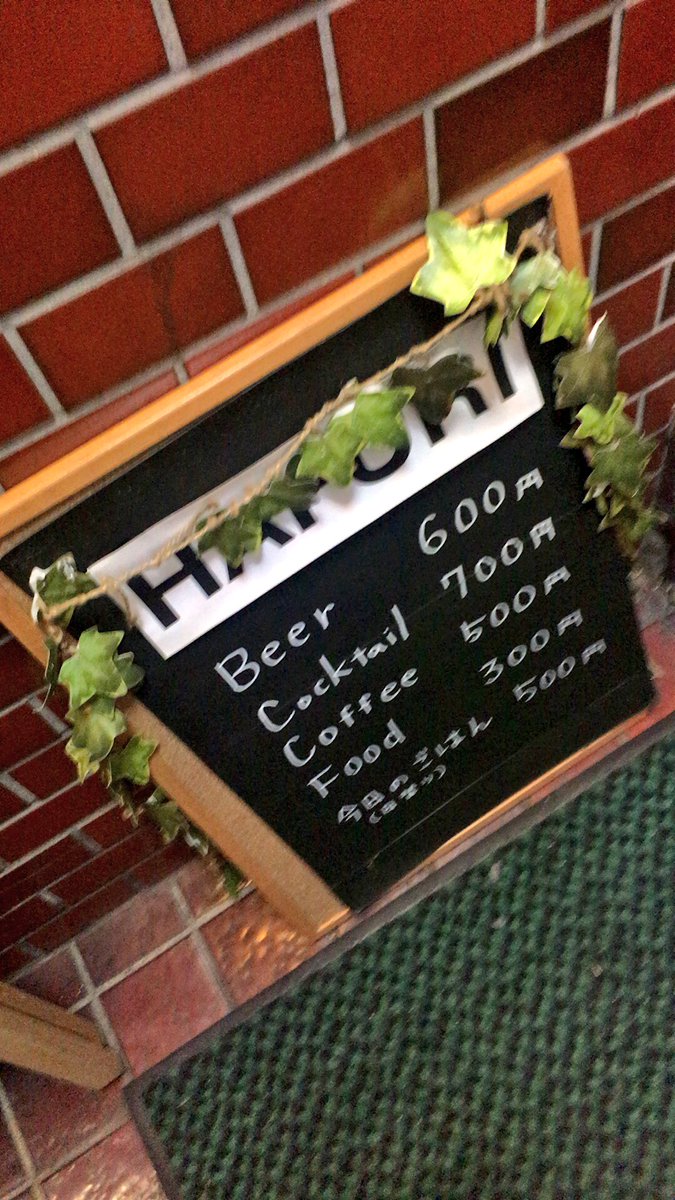 COOOK_2's tweet photo. 今日もわいわい楽しかった！#学芸大学 #HAFURI https://t.co/anMXjS9Rhx
