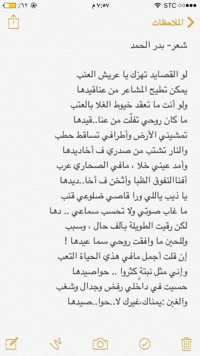 خويلد .. tweet media