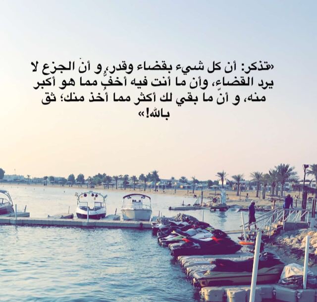 Ra47337231's tweet photo. #العاطلين_يناشدون_الملك1                                                                    اللهم لك الحمد على كل ماقدرته لنا ✨ https://t.co/HZaCRIMXr5