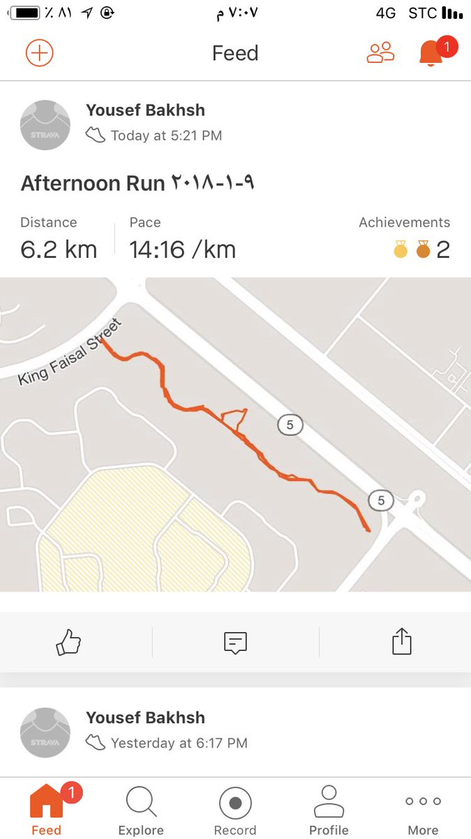 #تحدي_2030 <a href="/mushat_saudia/">#مشاة_السعودية</a> #المشي_للصحة #النمط_المعيشي_الصحي  <a href="/MushatYanbu/">مشاةوهايكنج ينبع أحد فرق جمعية مشاة ينبع التطوعية</a> #مشاة_ينبع تحدي اليوم السابع عشر يوم الثلاثاء ٩-١-٢٠١٨