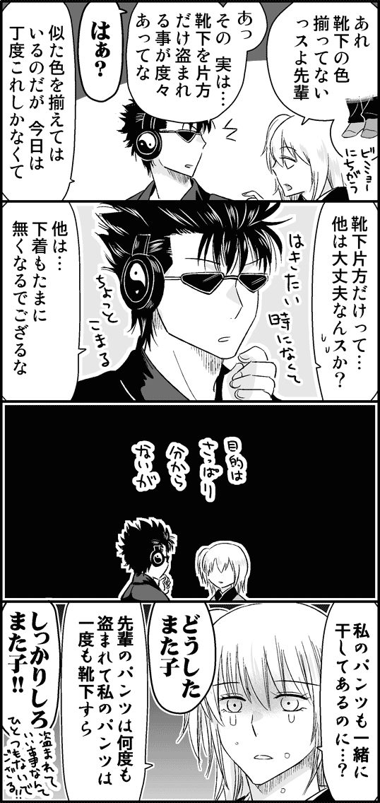 来島また子誕生祭18 来島また子誕生祭18