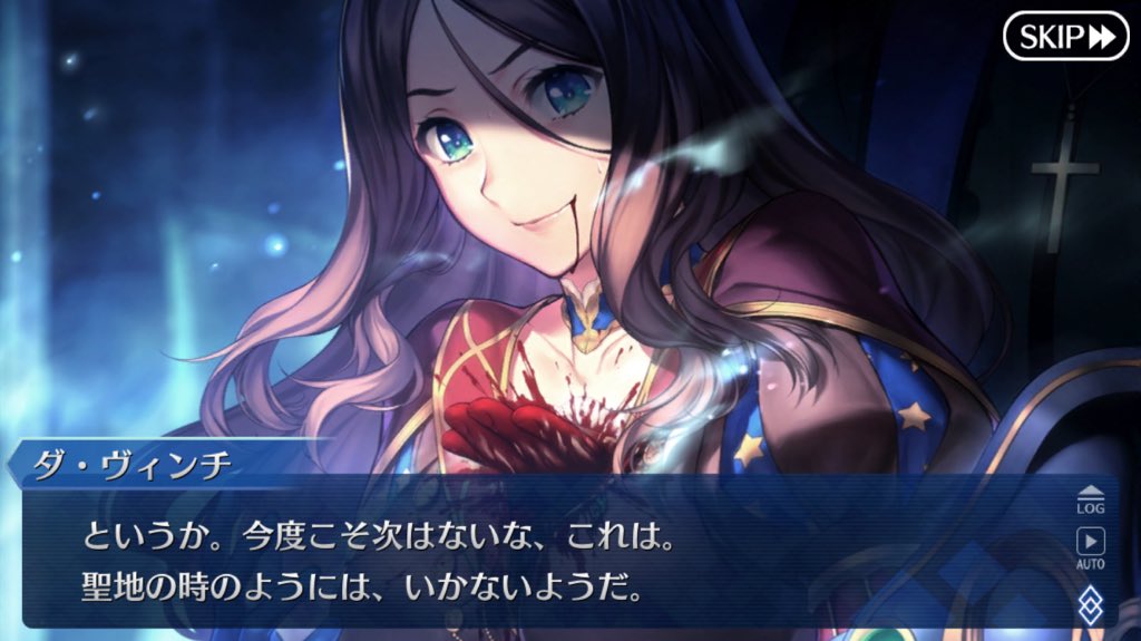 銀子 On Twitter うわあああああああああああみんな死んでいくぅぅぅぅぅぅぅぅカルデアからの死者多過ぎやろォォォォォォォォォ