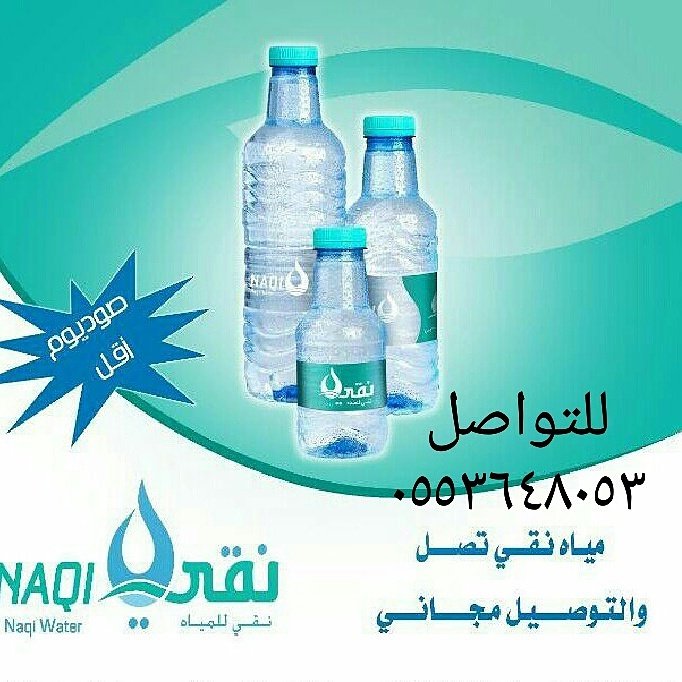 الله يحفظني عندما يحب محمد تويتر