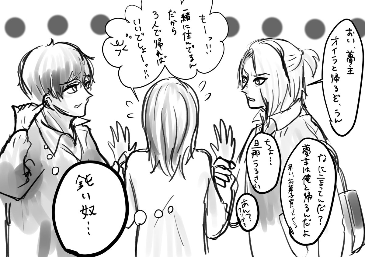 これは私が夢小説で76248515956543回遭遇したことがある場面です!!!!!!!! 