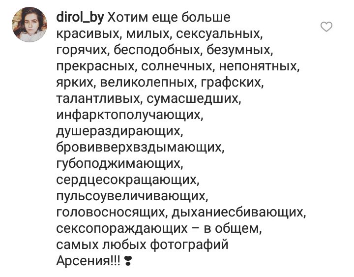 Julie_Imp's tweet photo. ахахах сууукка https://t.co/aRjEnbbaIT