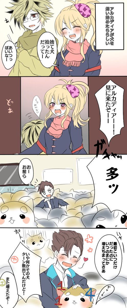 爆絶のtwitterイラスト検索結果 古い順