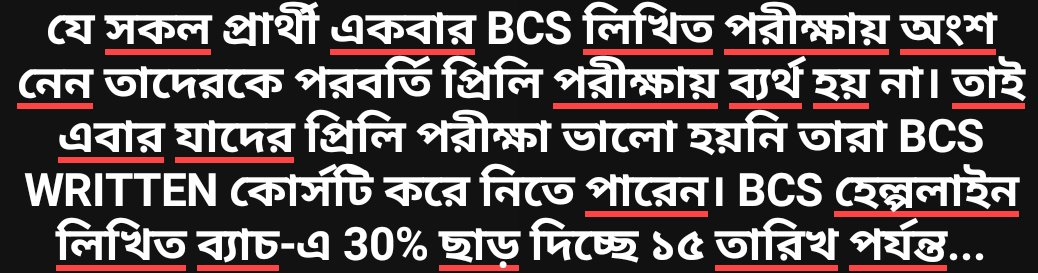 ArfatChowdhury2's tweet image. 