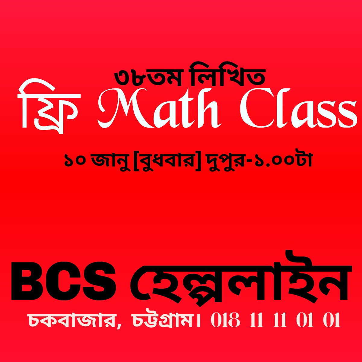 ArfatChowdhury2's tweet image. 