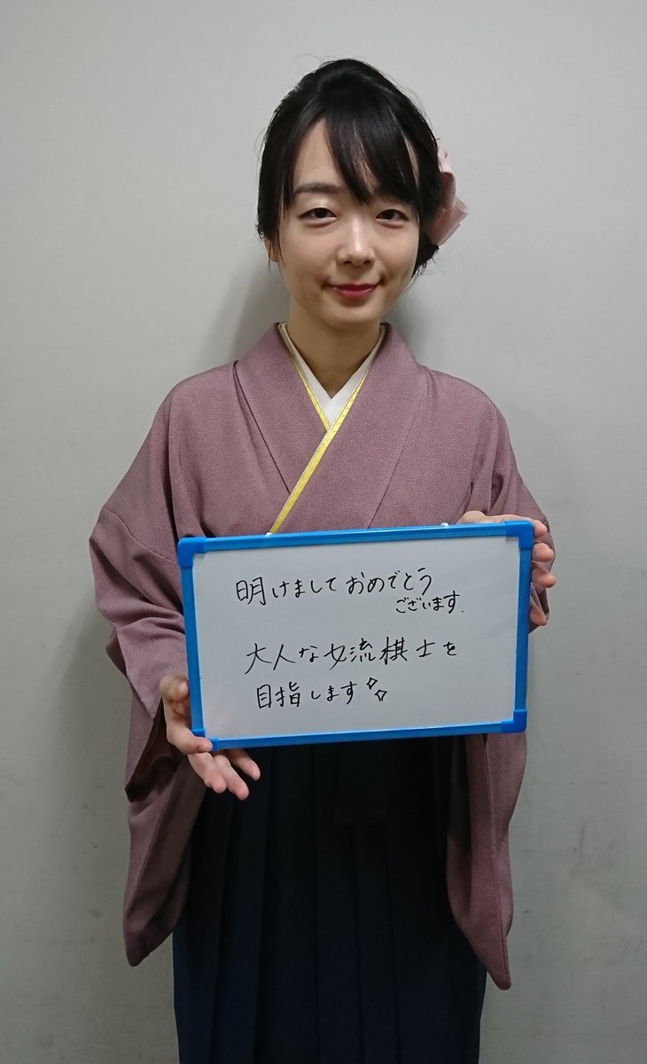 室田 伊 緒