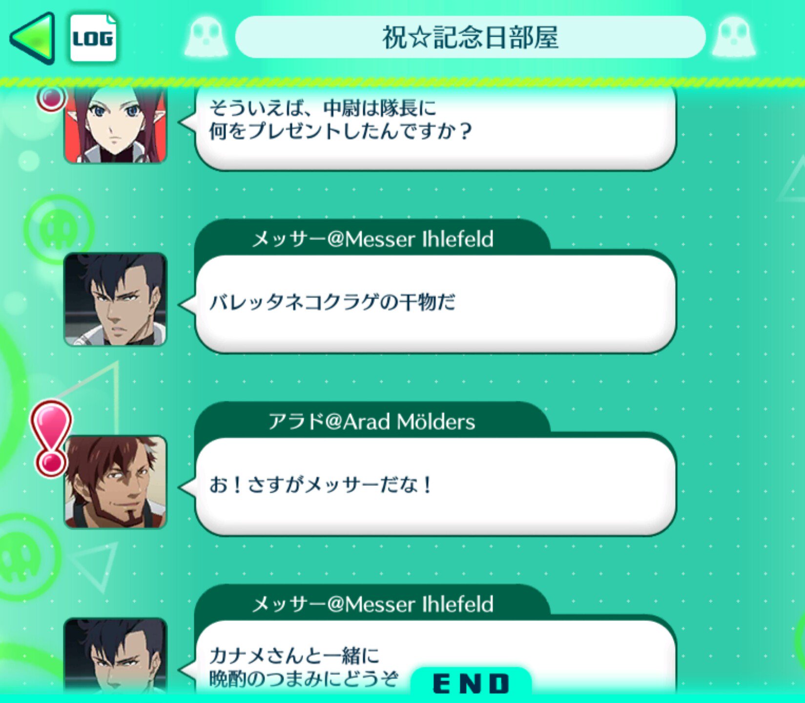 アラド メルダース Twitter Search Twitter