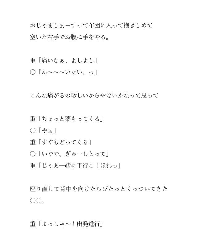 あなたもメンバー 重岡 Procura No Twitter