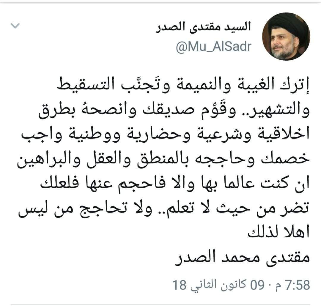 أبو عباس السوداني (@imevsvrehyyfvlb) on Twitter photo 