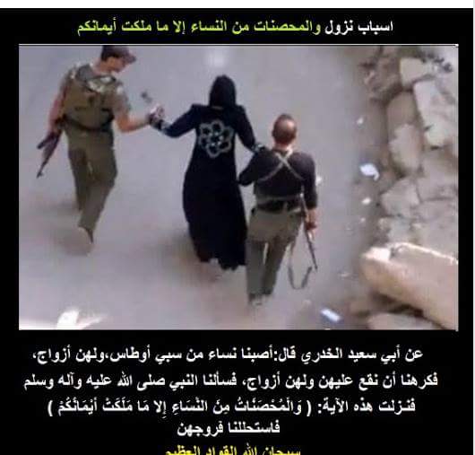 DrNihaya's tweet photo. أحل محمد للمسلمين إغتصاب المتزوجات في غزواته #عقلانيون https://t.co/iGfOG7WEQH