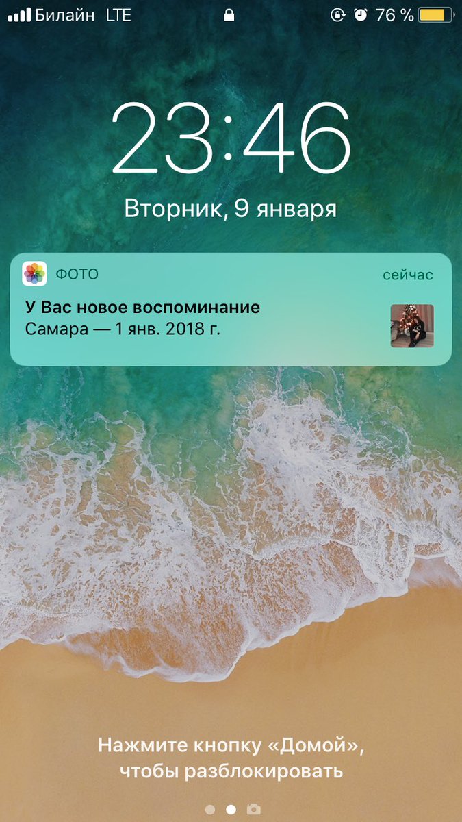 Мой мини-отпуск подошел к концу,так айфоша еще решил поиздеваться🙈