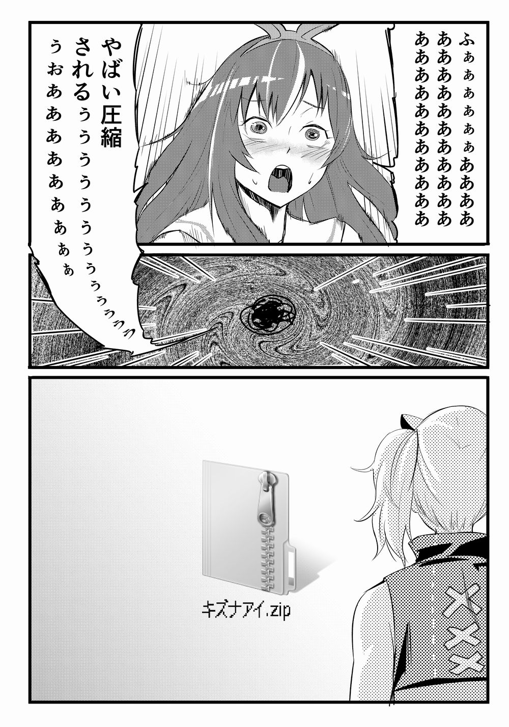 冷凍庫 Cooler Box Twitter
