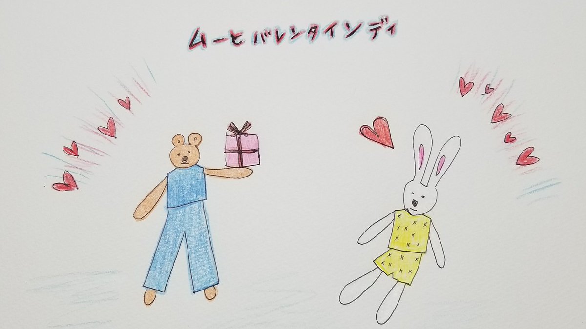 Yukarin 絵本作りをしました 一足早くバレンタインデーの お話です 恋愛ものは避けようと思っていましたが やっぱり書きたいので書くことにしました 今日は表紙を仕上げました えほん 絵本作り バレンタインデー 表紙 恋愛ストーリー Yukarin 絵本作りをしました 一足早くバレンタインデーの お話です 恋愛ものは避けようと思っていましたが やっぱり書きたいので書くことにしました 今日は表紙を仕上げました えほん 絵本作り バレンタインデー 表紙 恋愛ストーリー