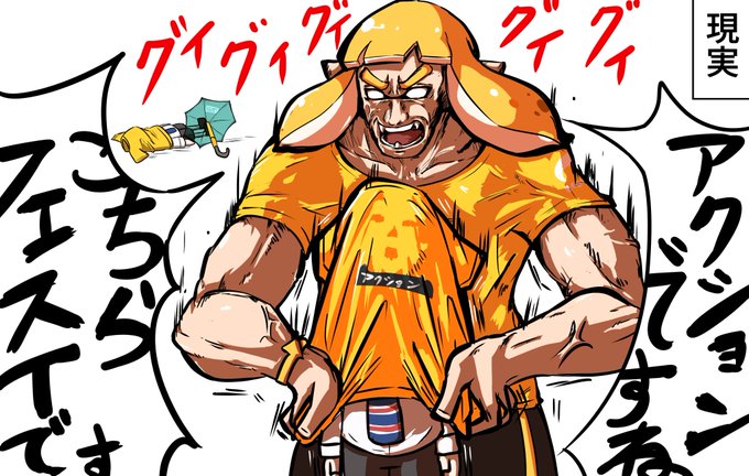 キングスマンのtwitterイラスト検索結果 古い順