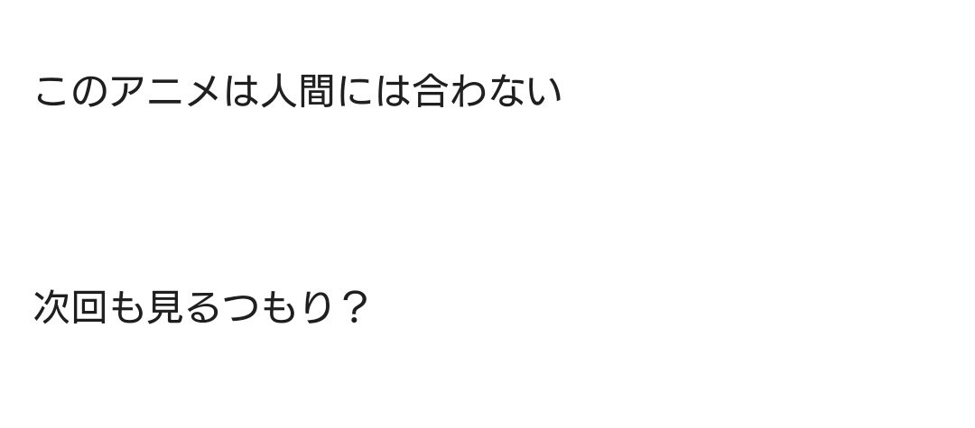 こんなアニメが存在しているのに 誰がドラッグなんか必要とするんだ ポプテピピック 海外の視聴者の反応や実況もカオスだった Togetter こんなアニメが存在しているのに 誰がドラッグなんか必要とするんだ ポプテピピック 海外の視聴者の反応や実況もカオスだった Togetter