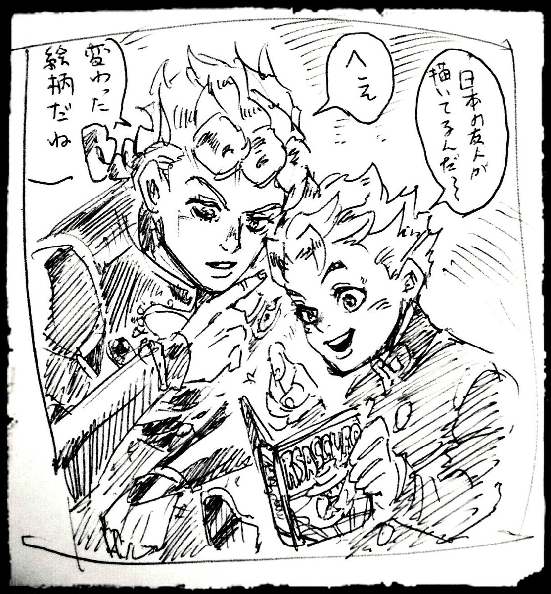 イタリア版ピンクダークの少年 あったらいいな の漫画 イタリア版ピンクダークの少年 あったらいいな の漫画