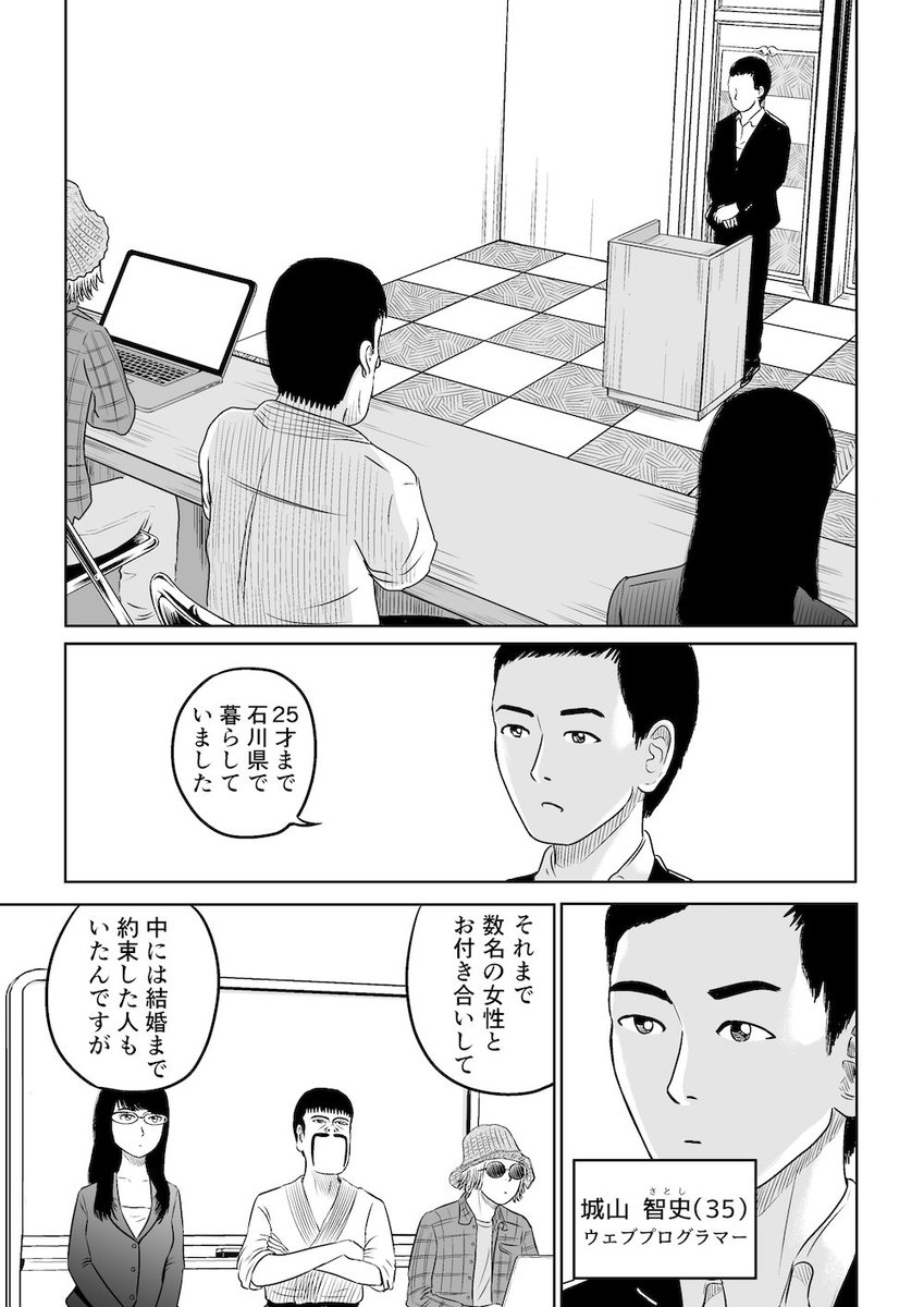 新作「やれたかも委員会16」を公開しました。40Pと増ページになりましたのでnoteでは前後編に分けてあります。
お値段各100円。ぜひお買い求めください。これでやれたかも委員会2ndシーズン終了です。
やれたかも委員会16
前編… 