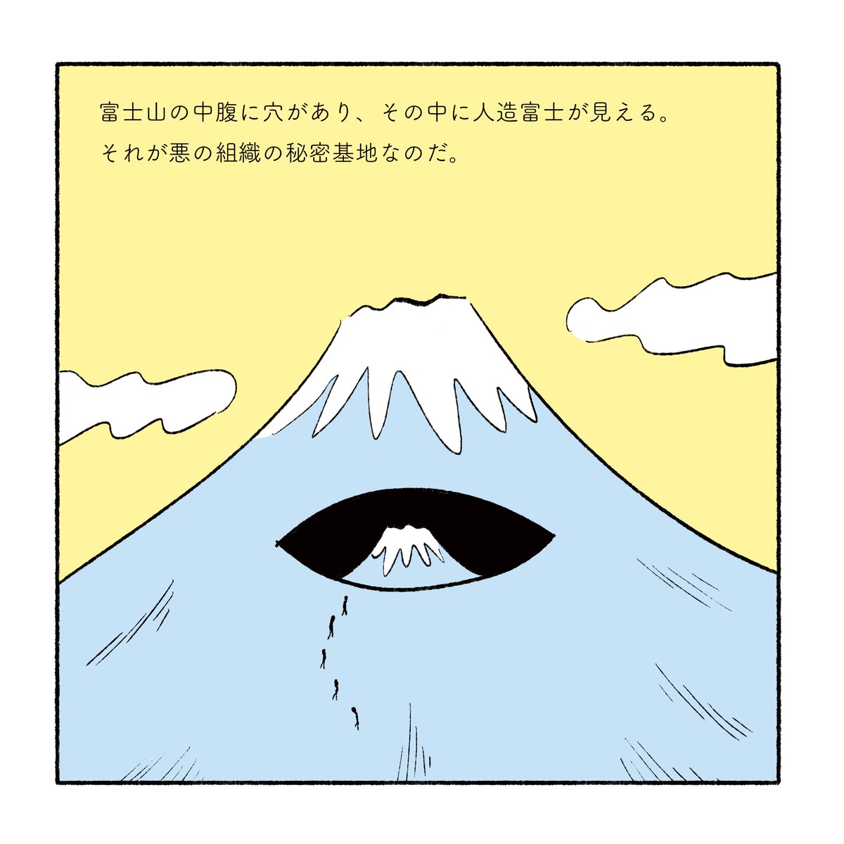 妻が見た夢。
自分も見たい。 