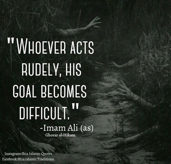 's tweet image. Don't be rude. 👎

#IslamicManners #Islam #Faith