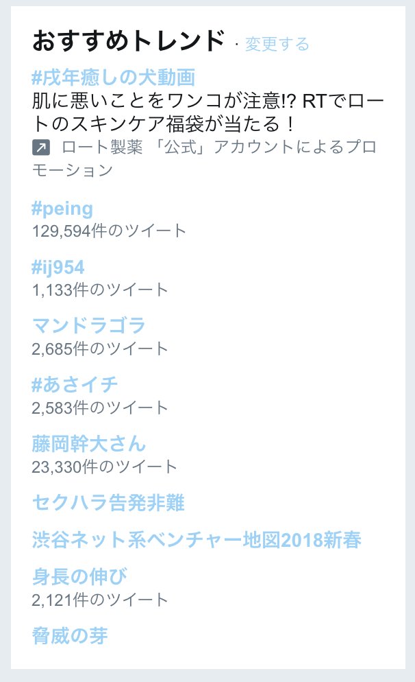 マンドラゴラ マンドレイク が実在したことに驚きを覚える人多数 Togetter