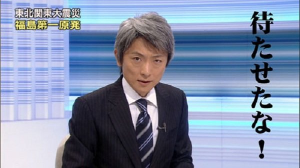 さっちん 頑張ろう東北 麿退局のニュースが出てるので 待たせたなの画像置いていきますね 麿 登坂淳一 待たせたな