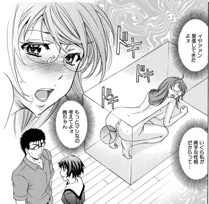 おはよーございます。昨日はフォロー&RTありがとうございます。単行本作業も残りあと少し。ただこれがかなり面倒( ゜д゜ )ティーアイ時代の単行本未収録アナログ原稿です。これをデジタルで修正できるのか? 