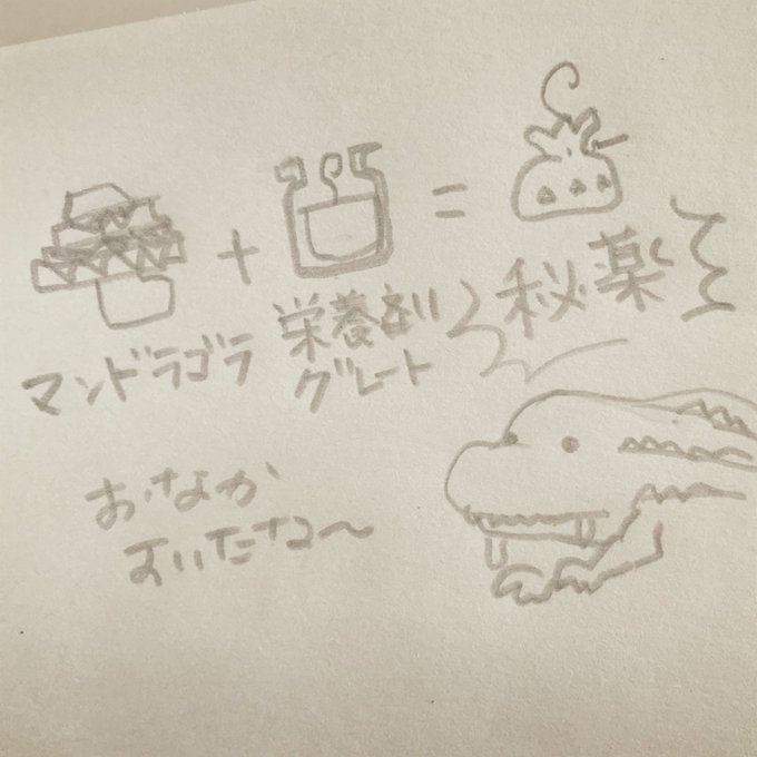 根に毒 マンドラゴラが開花 抜くと叫び声をあげる伝説 ハリーポッターにも登場 まとめダネ 根に毒 マンドラゴラが開花 抜くと叫び声をあげる伝説 ハリーポッターにも登場 まとめダネ