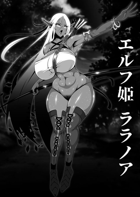 深淵の森のエルフ姫 プリシアさん。 