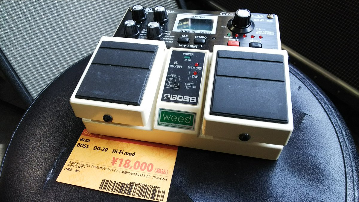 WEED BOSS DD-20 Hi-Fi MOD