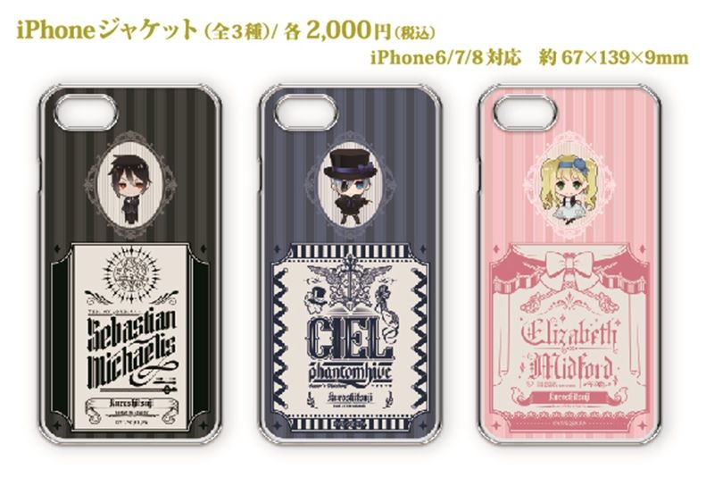 chara_pop's tweet photo. 【劇場版 黒執事 Book of the Atlantic キャラポップストア】1月20日（土）に新商品4種が登場！同日オープンの吉祥寺パルコ店より取り扱いを開始します。
 https://t.co/L4Pmg4ta3O https://t.co/aLlnTKXtYv