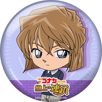 江戸川コナンのtwitterイラスト検索結果 古い順 江戸川コナンのtwitterイラスト検索結果 古い順