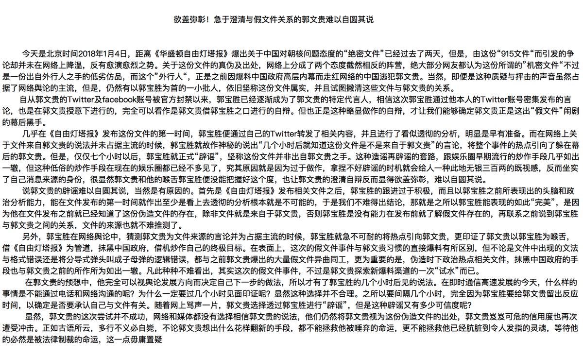 蔡慎坤 tweet media