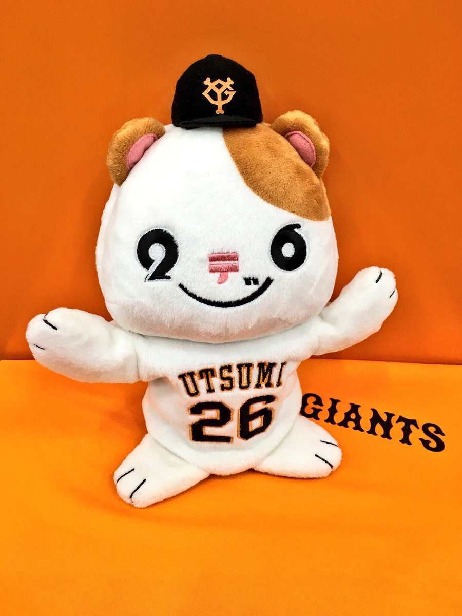 内海哲也 投手の #ハンドパペット「#テツスター」が本日より販売開始