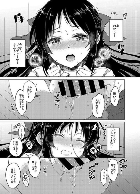 ハジメテノアリス 