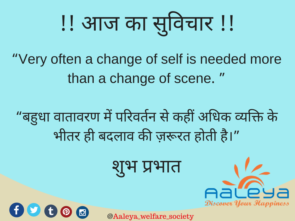 aaleyainfo's tweet photo. #WednesdayWisdom #JigneshFlopShow #thought_OF_the_Day https://t.co/xYbiC65ajy
