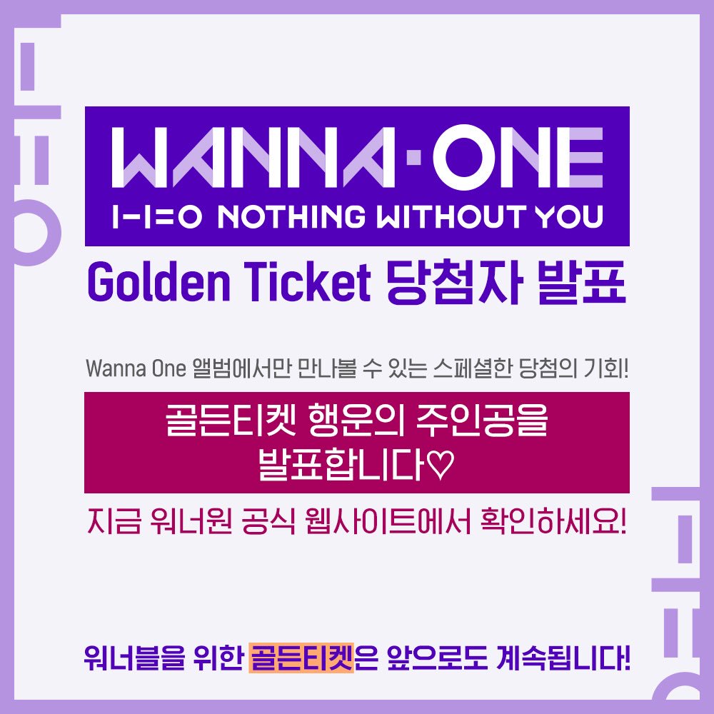 Wanna One tweet media