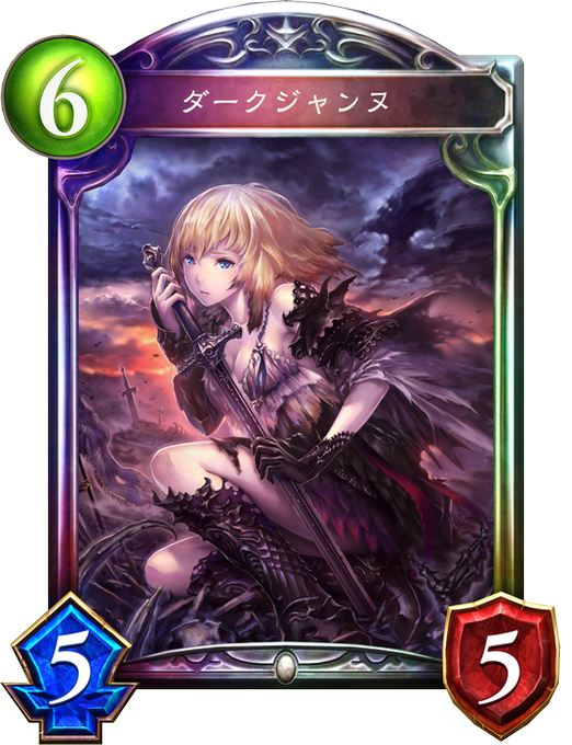 シャドウバース攻略ガイド Gameai Gameai Jp 18年01月 Twilog シャドウバース攻略ガイド Gameai Gameai Jp 18年01月 Twilog