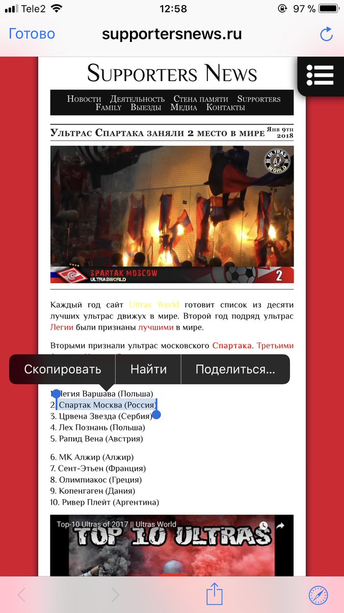 Где цска, где партизан? И почему мясо на втором месте?)))