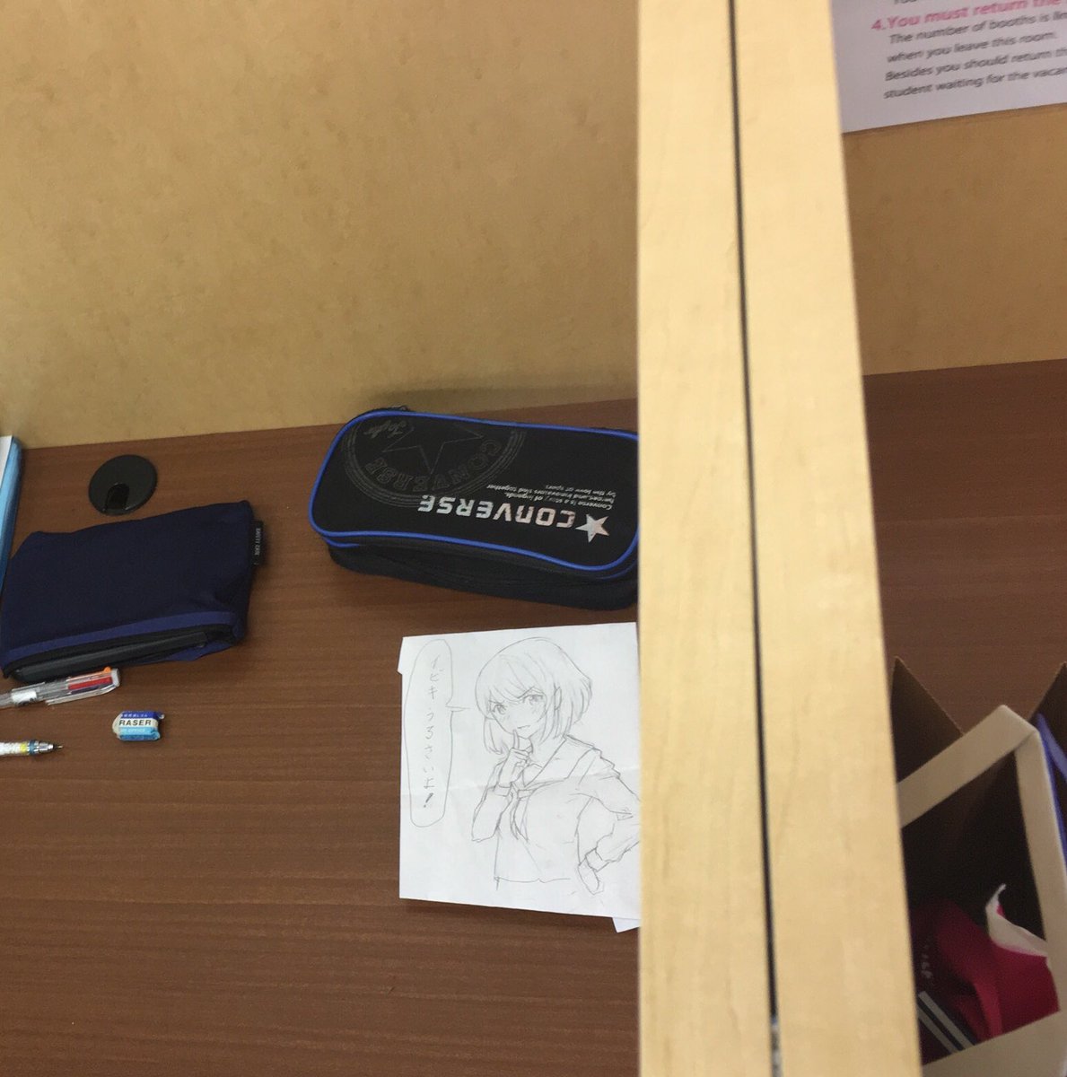 隣のやつのイビキがまじでうるさいから注意勧告 