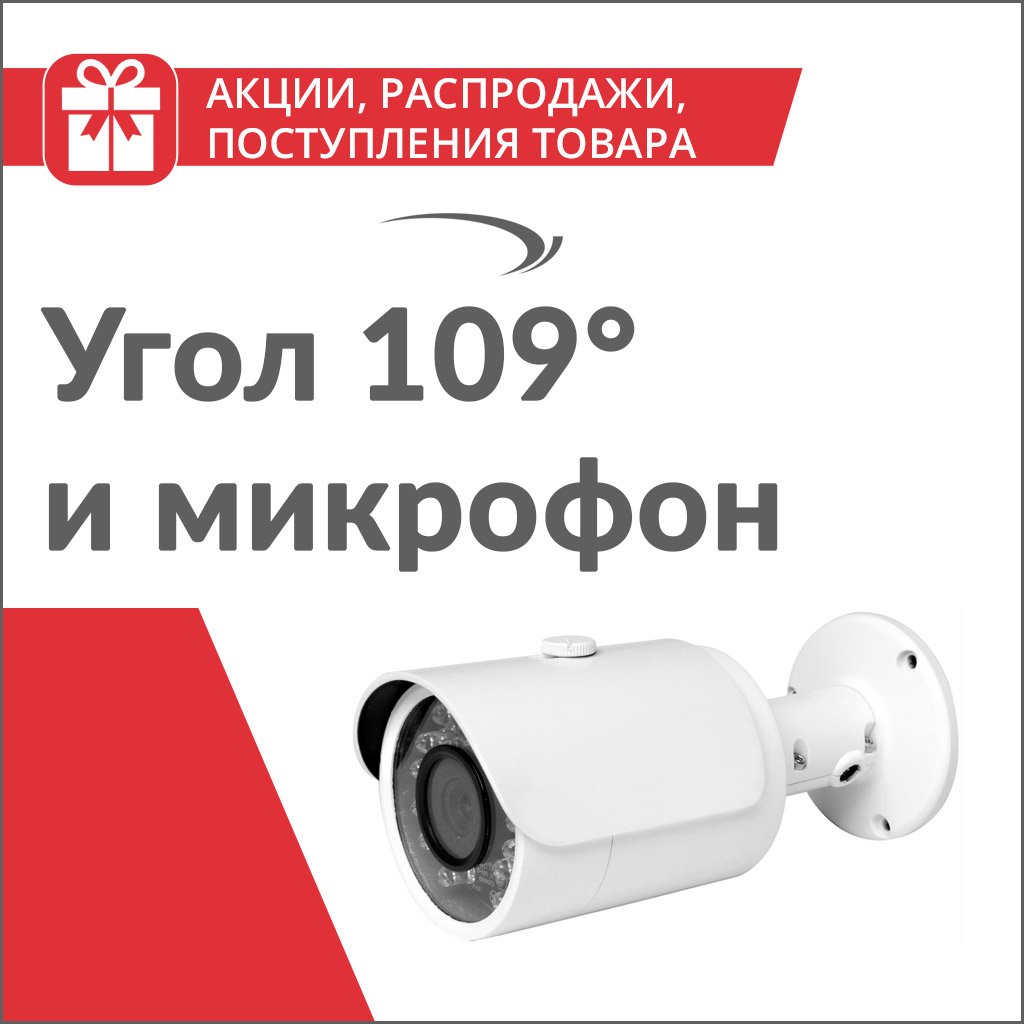 polyvisionru's tweet image. Polyvision PNL-IP2-B1.9MPA v.5.5.2 vk.cc/7zmkLJ

Уличная 2 Мп IP-камера с сенсором 1/2,9“Sony Exmor(IMX323); 
Фиксированный широкоугольный объектив 1,9 мм (угол обзора примерно 109°); 
Встроенный микрофон WDR 120дБ; 
USB порт для Flash накопителей;